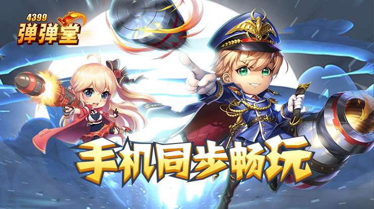 穆里尼奥执教皇马达成协议
