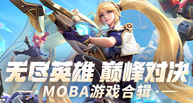 单局抢四条龙