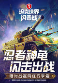 股老登股爆发